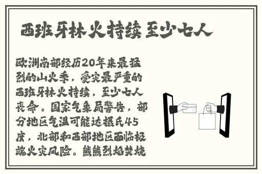 久久中文精品无码中文字幕永久免费