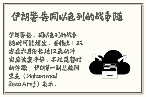 俄罗斯LINODEIPHONE
