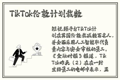 男生女生在一起嗟嗟嗟很痛